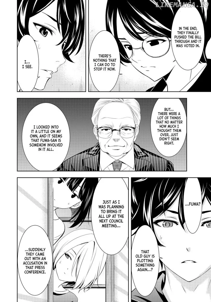 Megami no Cafe Terrace Chapter 207 image 16_optimized